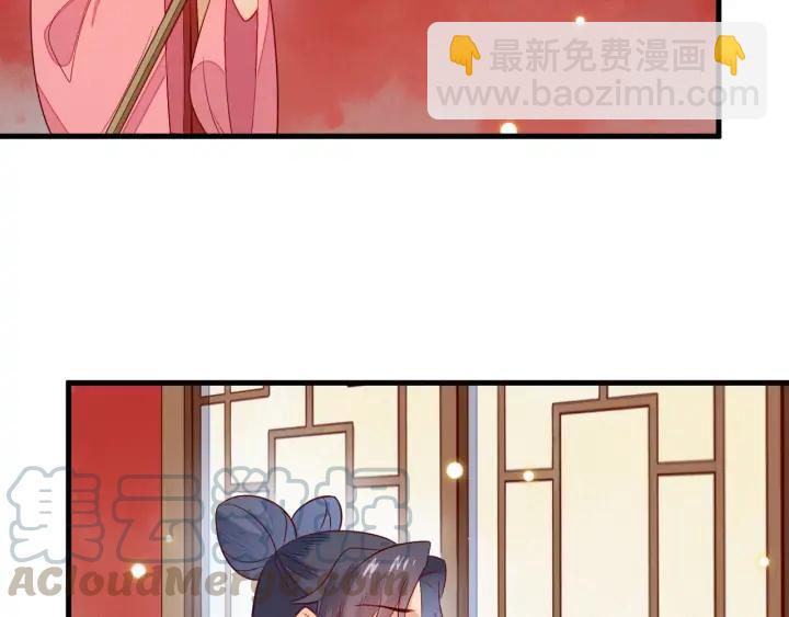 第46话 你说&hellip;端妃是个男人？(1/2)-第47话