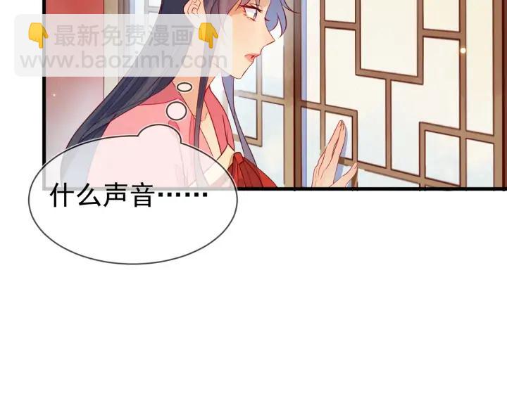 第46话 你说&hellip;端妃是个男人？(1/2)-第47话