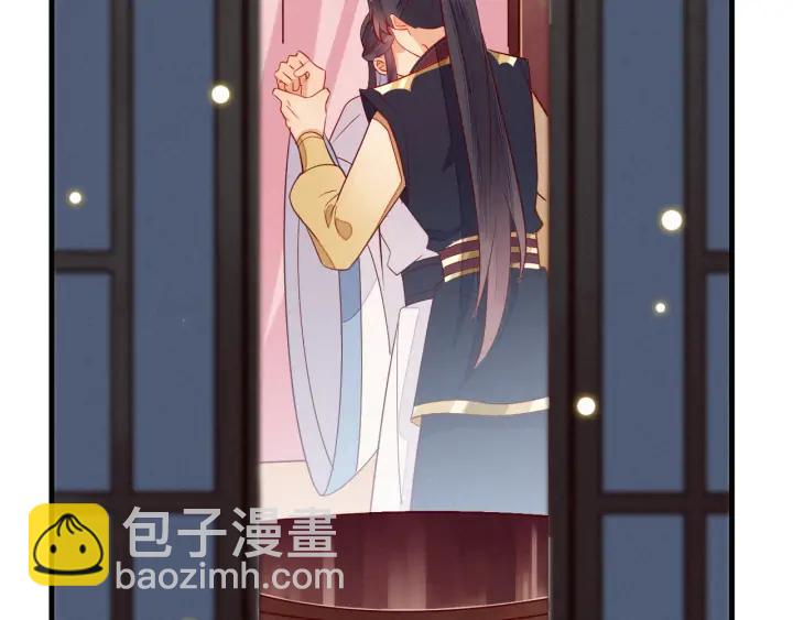 第46话 你说&hellip;端妃是个男人？(1/2)-第47话