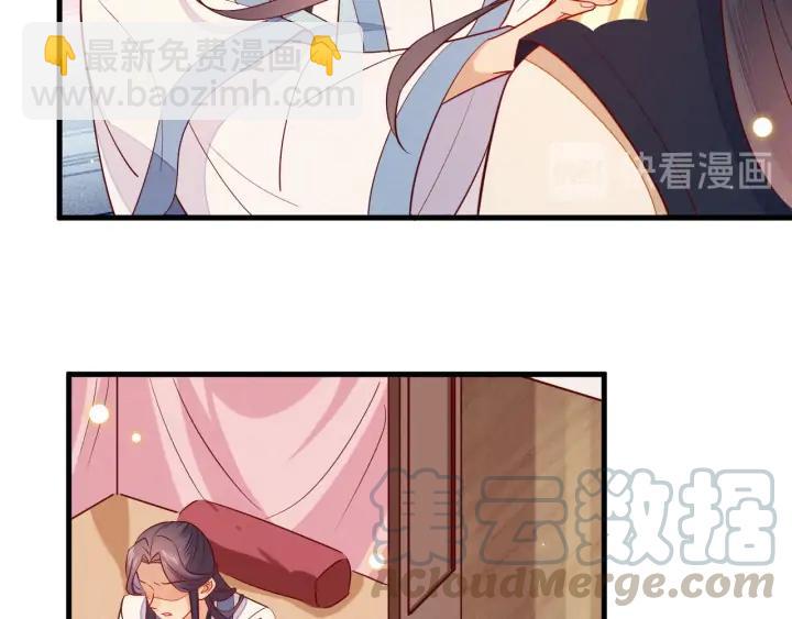 第46话 你说&hellip;端妃是个男人？(1/2)-第47话