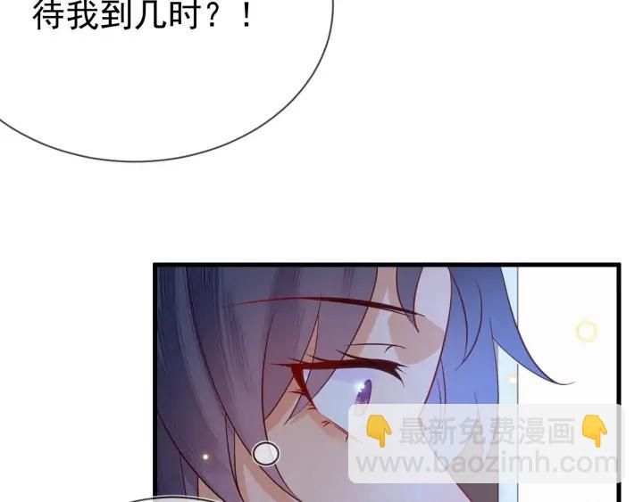 第46话 你说&hellip;端妃是个男人？(1/2)-第47话