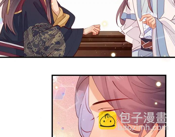第52话 你盯着我傻笑做什么？(1/2)-第53话