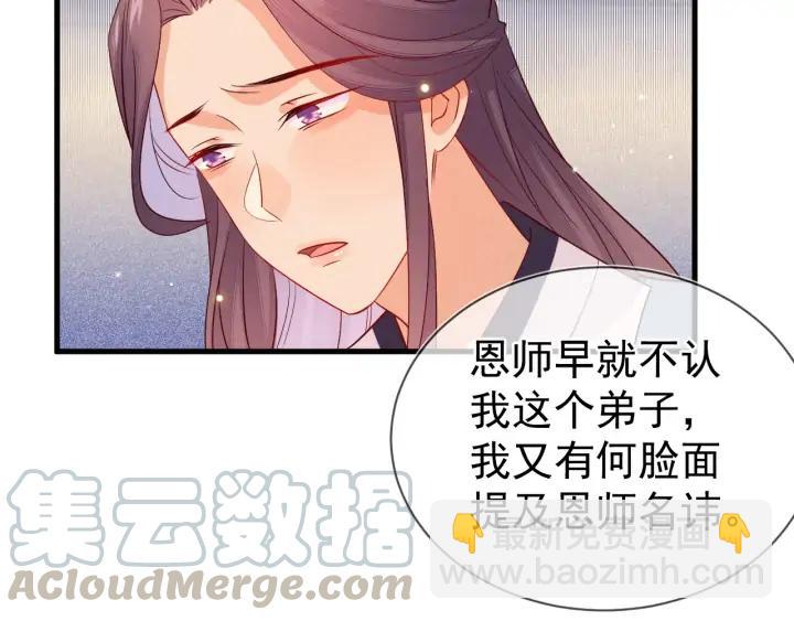 第52话 你盯着我傻笑做什么？(1/2)-第53话