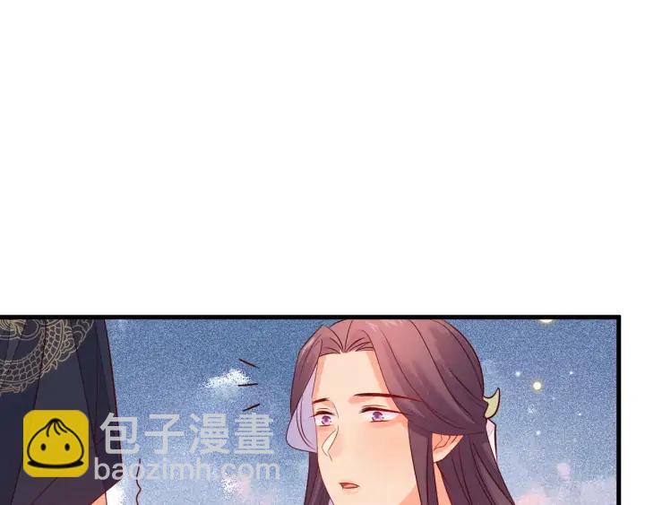 第52话 你盯着我傻笑做什么？(1/2)-第53话