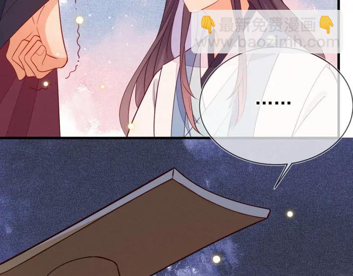 第52话 你盯着我傻笑做什么？(1/2)-第53话