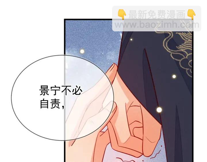 第52话 你盯着我傻笑做什么？(1/2)-第53话