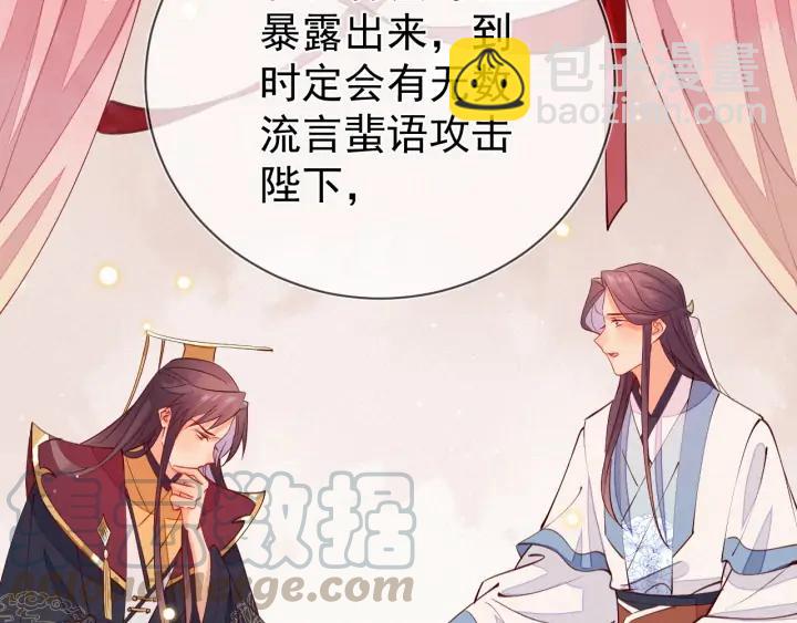 第52话 你盯着我傻笑做什么？(1/2)-第53话