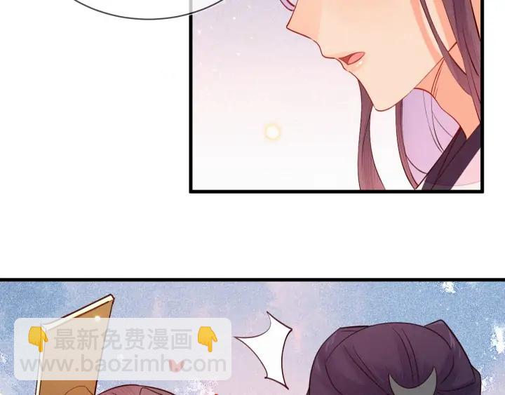 第52话 你盯着我傻笑做什么？(1/2)-第53话