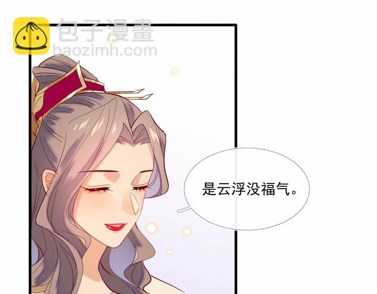第6话 光天化日，成何体统！(1/3)-第7话
