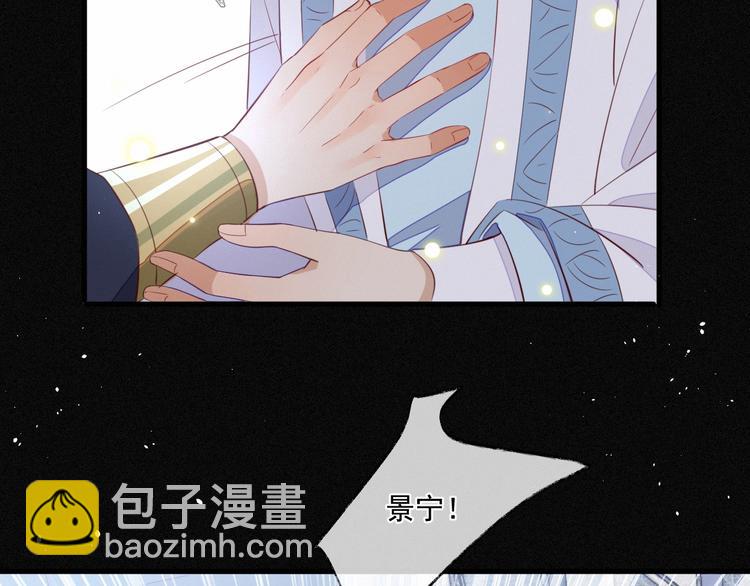 第6话 光天化日，成何体统！(1/3)-第7话