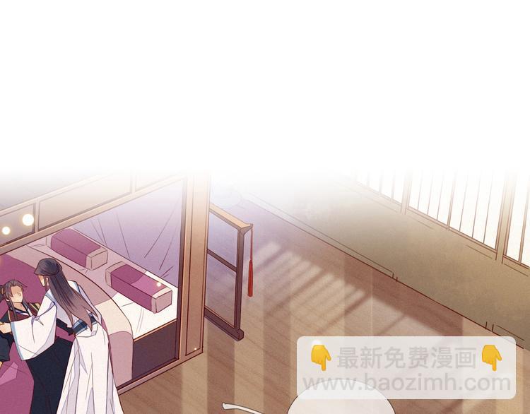第6话 光天化日，成何体统！(1/3)-第7话
