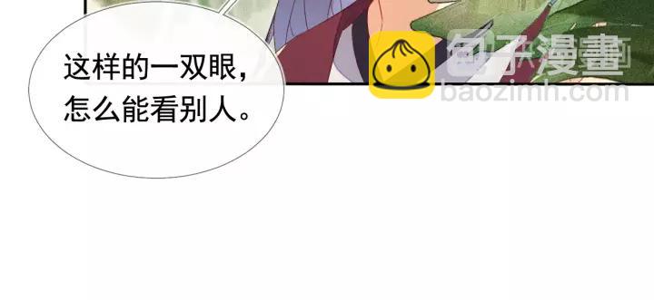 第8话 私奔？！(1/3)-第9话
