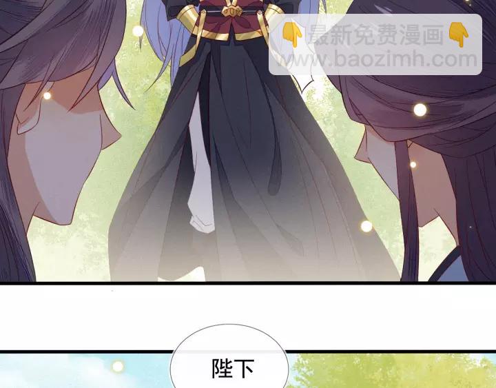 第8话 私奔？！(1/3)-第9话