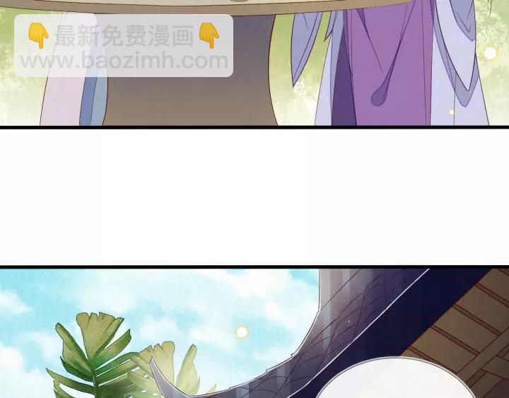 第8话 私奔？！(1/3)-第9话