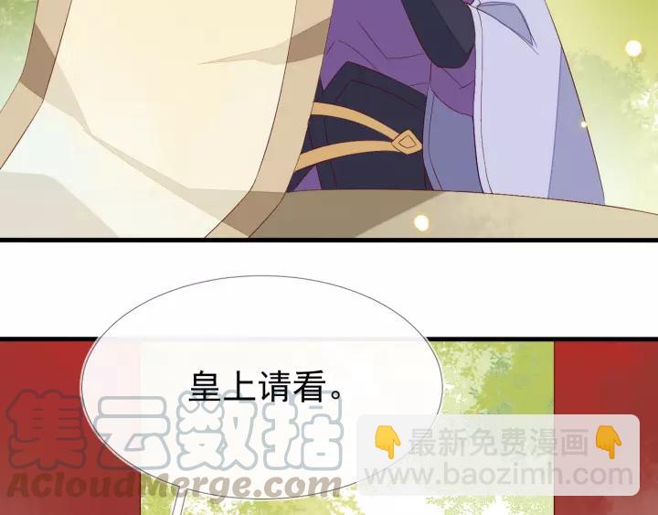 第8话 私奔？！(1/3)-第9话