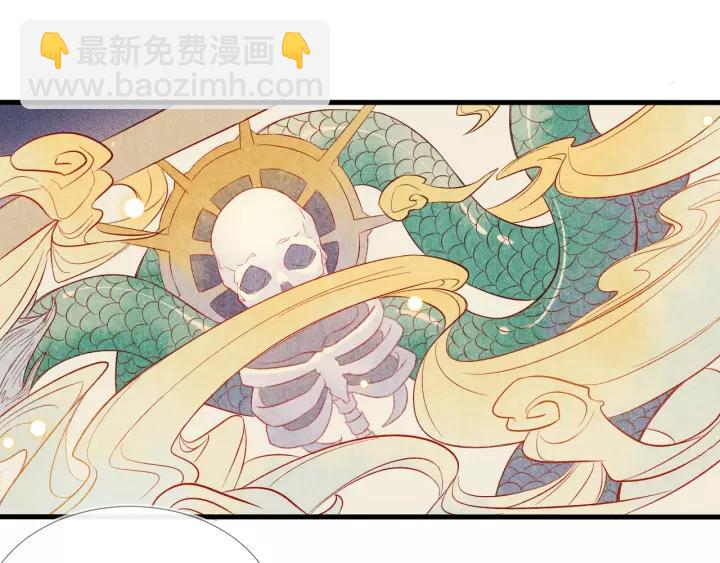 第8话 私奔？！(1/3)-第9话