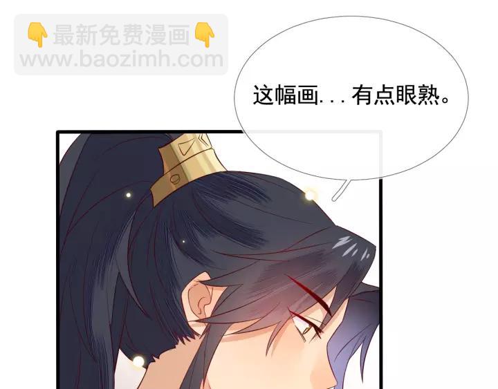 第8话 私奔？！(1/3)-第9话