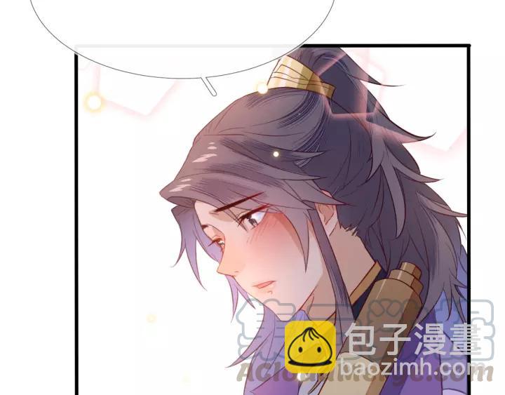 第8话 私奔？！(1/3)-第9话