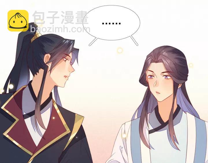第8话 私奔？！(1/3)-第9话