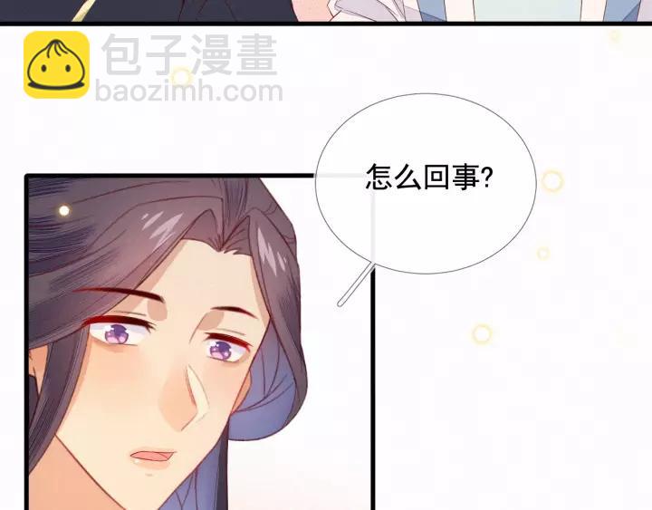 第8话 私奔？！(1/3)-第9话