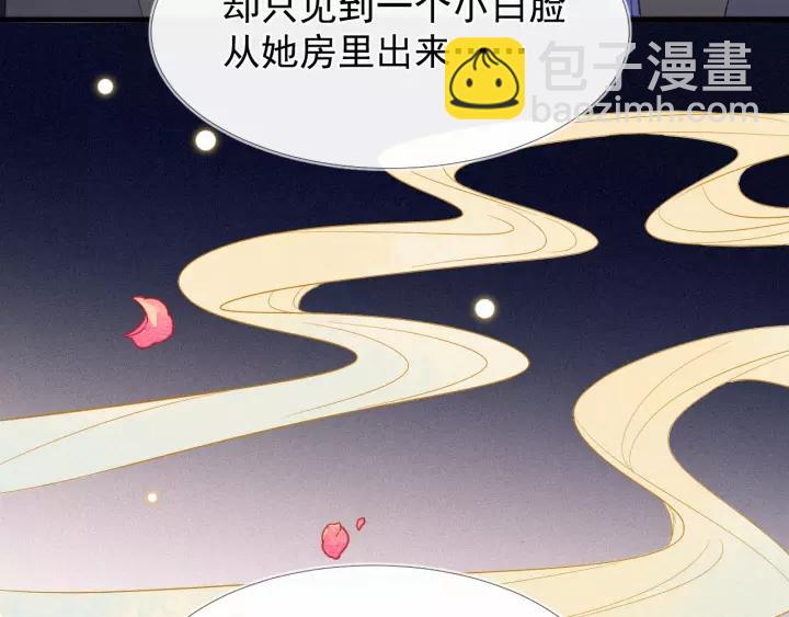第8话 私奔？！(1/3)-第9话