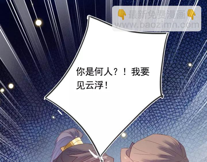 第8话 私奔？！(1/3)-第9话