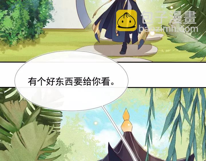 第8话 私奔？！(1/3)-第9话