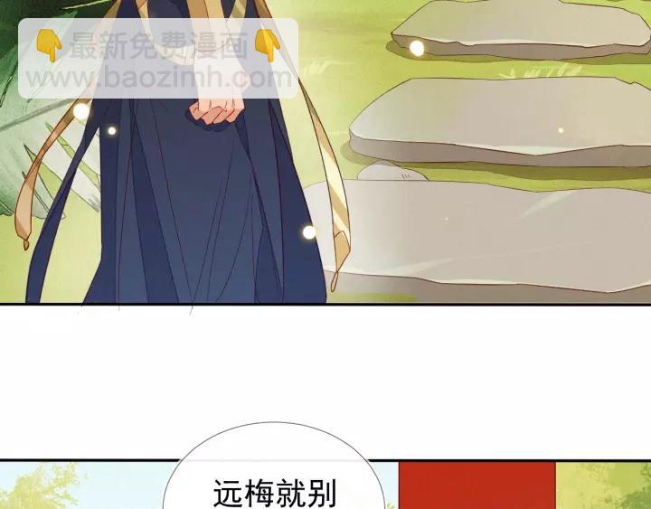 第8话 私奔？！(1/3)-第9话