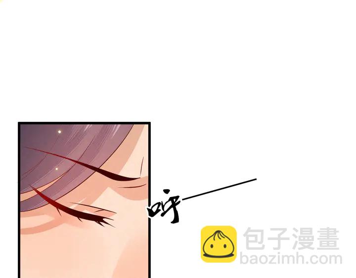 第42话 只要你肯取悦一下朕(1/3)-第43话