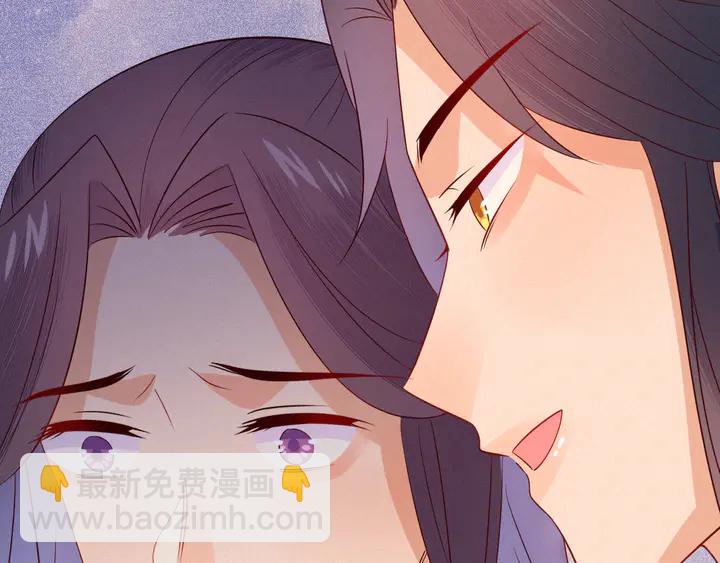 第42话 只要你肯取悦一下朕(1/3)-第43话