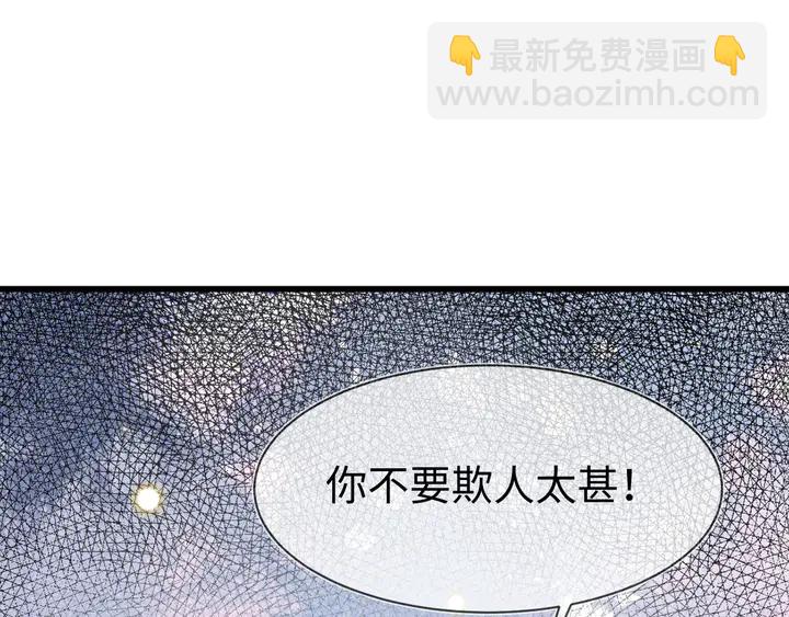 第42话 只要你肯取悦一下朕(1/3)-第43话