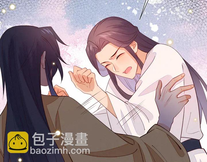 第42话 只要你肯取悦一下朕(1/3)-第43话