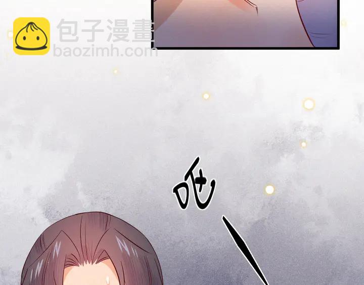 第42话 只要你肯取悦一下朕(1/3)-第43话