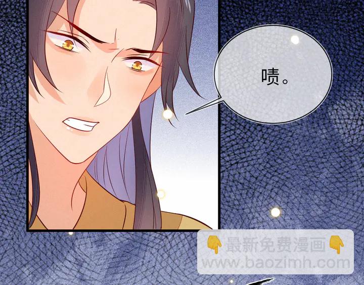 第42话 只要你肯取悦一下朕(1/3)-第43话