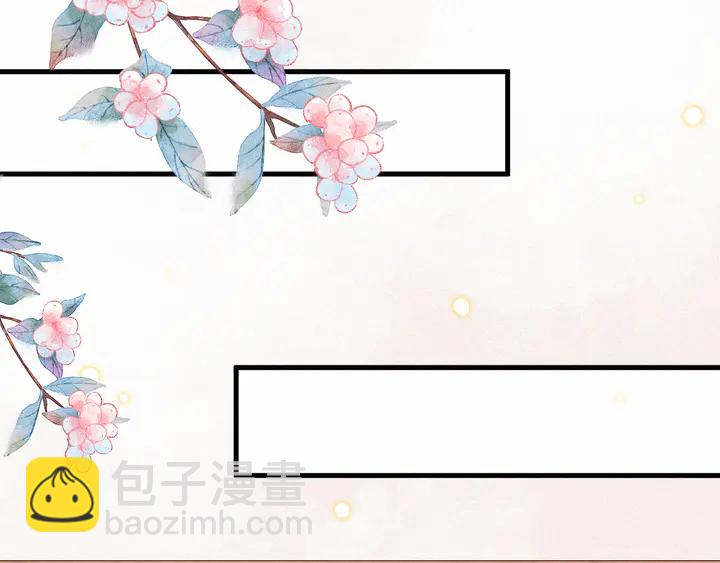 第42话 只要你肯取悦一下朕(1/3)-第43话