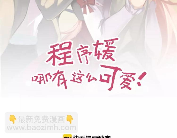 第1话 老娘不系AA罩杯-第1话