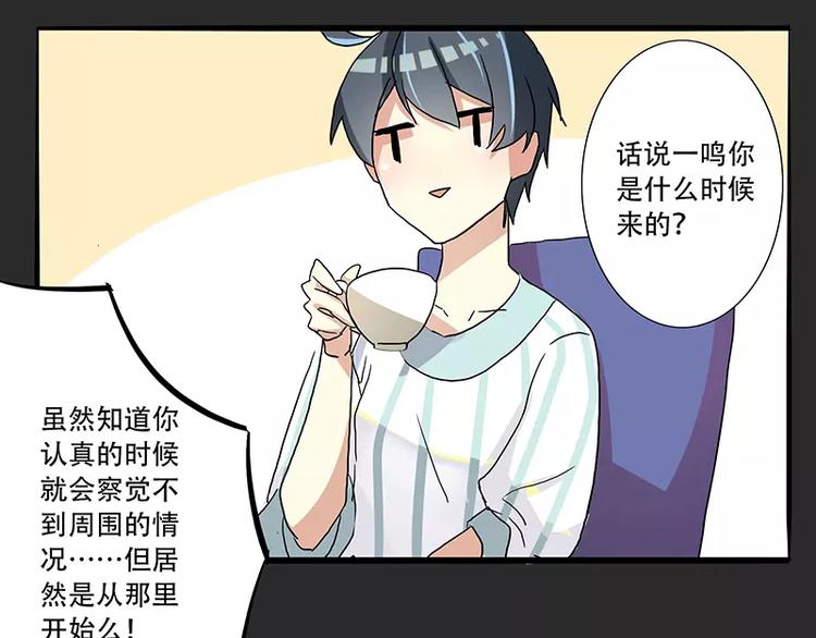 第11话 好大-第11话