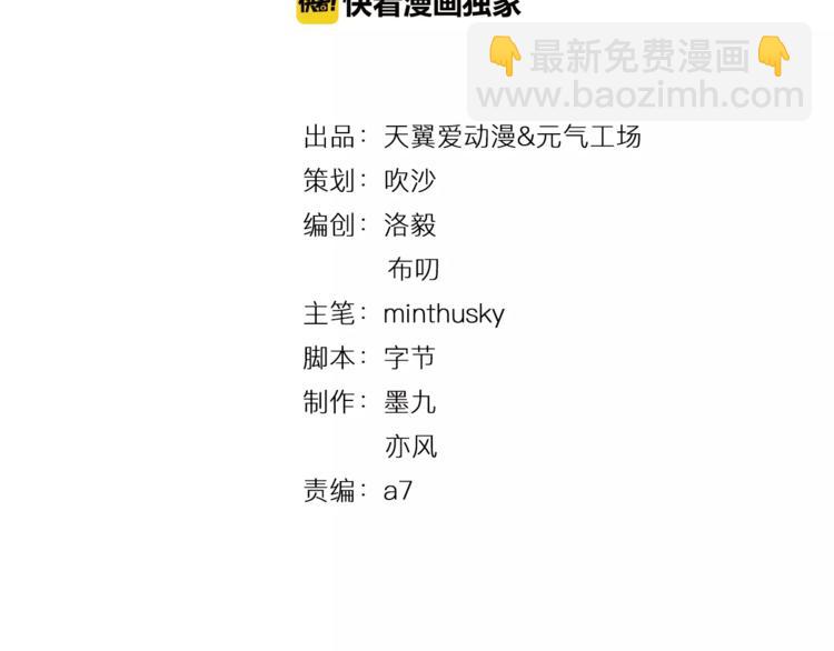 第11话 好大-第11话