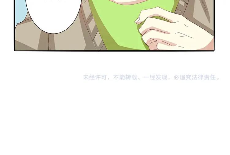 第11话 好大-第11话