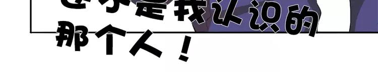第13话 欲求不满的宅男们-第13话