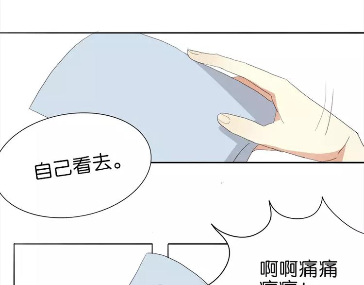 第13话 欲求不满的宅男们-第13话