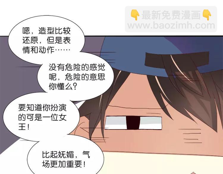 第13话 欲求不满的宅男们-第13话