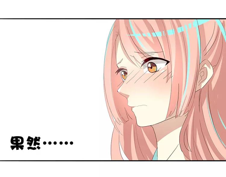 第13话 欲求不满的宅男们-第13话
