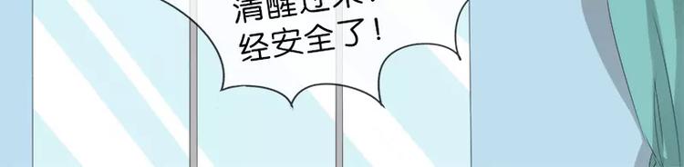 第13话 欲求不满的宅男们-第13话