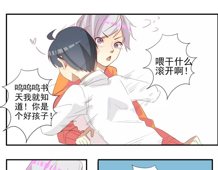 第15话 巨无霸胸器-第15话