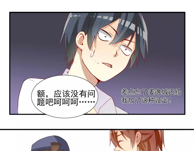 第15话 巨无霸胸器-第15话