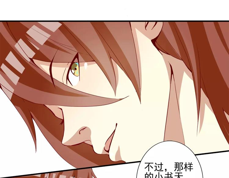 第15话 巨无霸胸器-第15话