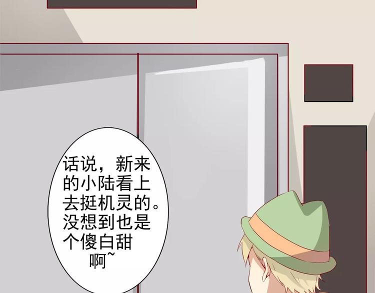 第15话 巨无霸胸器-第15话