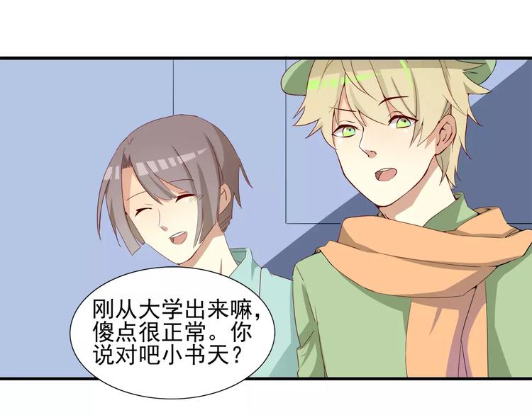 第15话 巨无霸胸器-第15话
