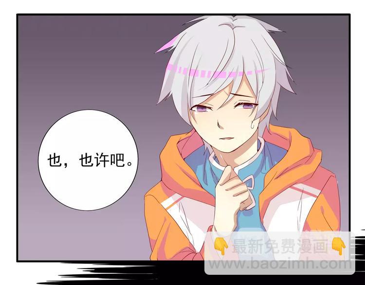 第15话 巨无霸胸器-第15话